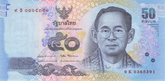 50 Baht Thailand p119-4